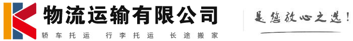 雨湖物流有限公司